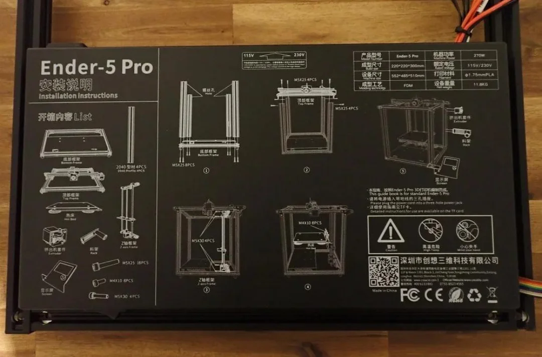 Creality ender 5 pro - build in power supply for motherboard